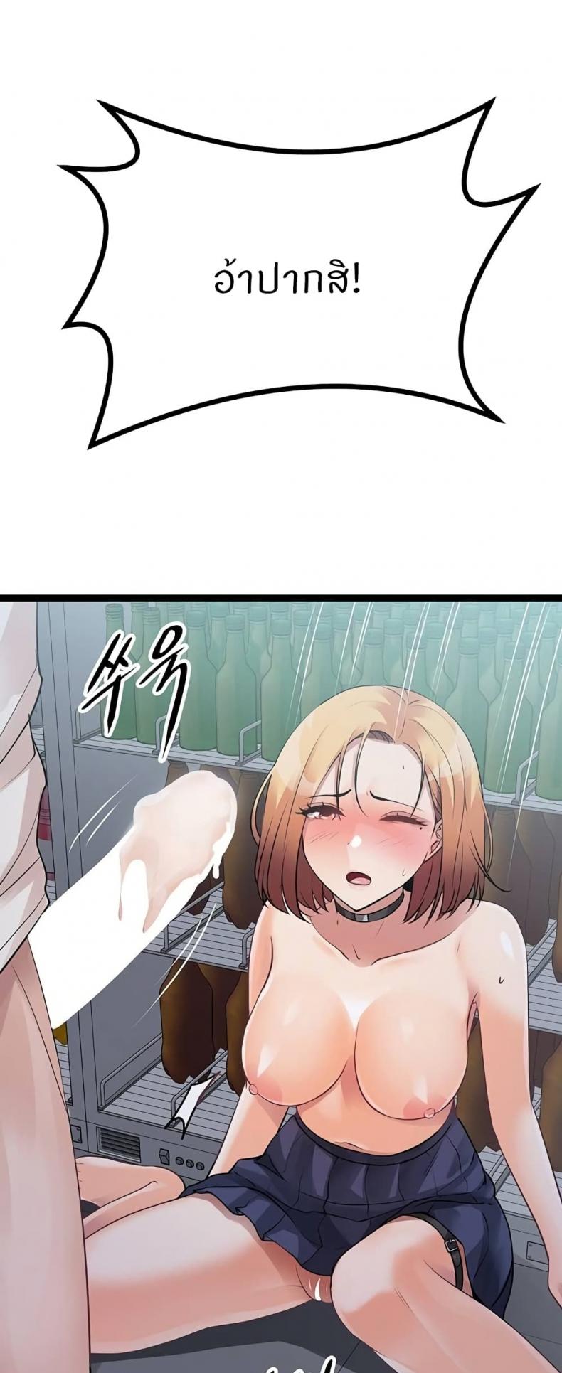 page-70