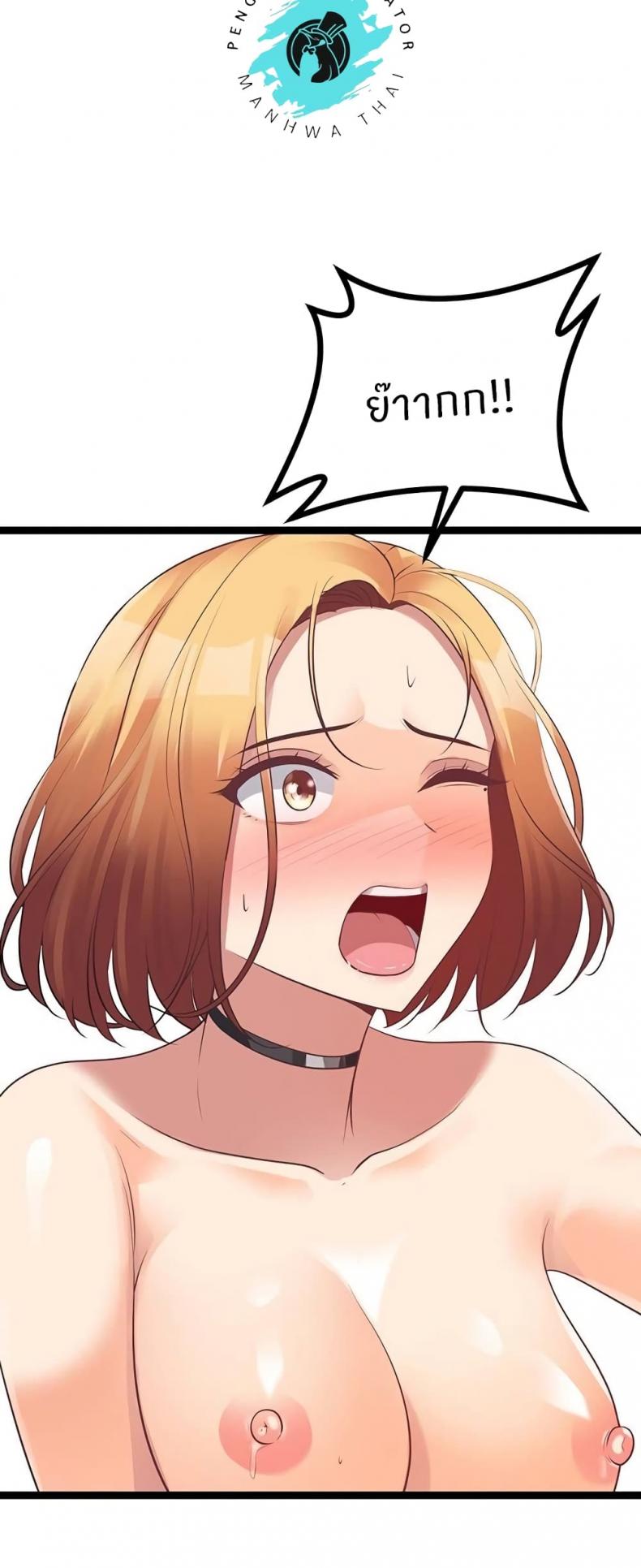 page-44
