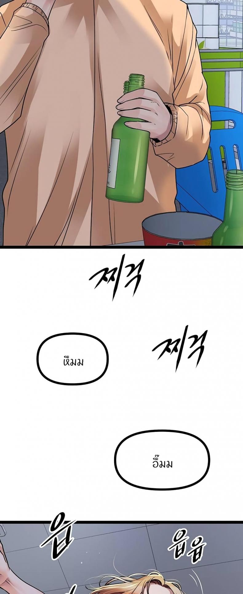 page-29