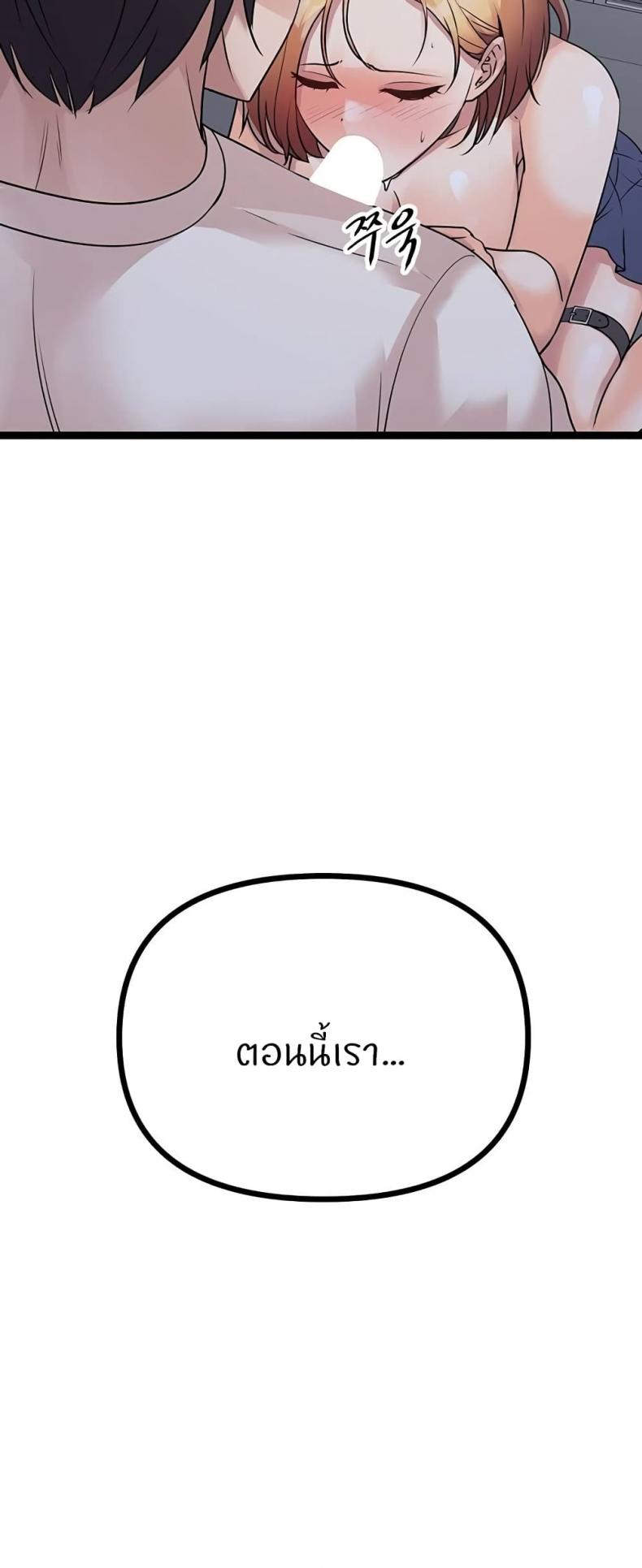 page-77