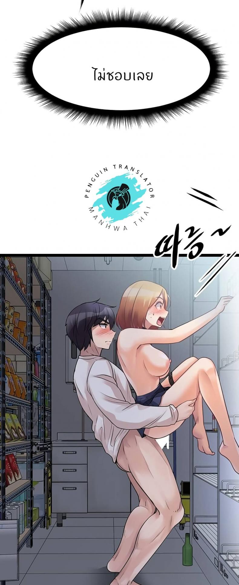 page-38
