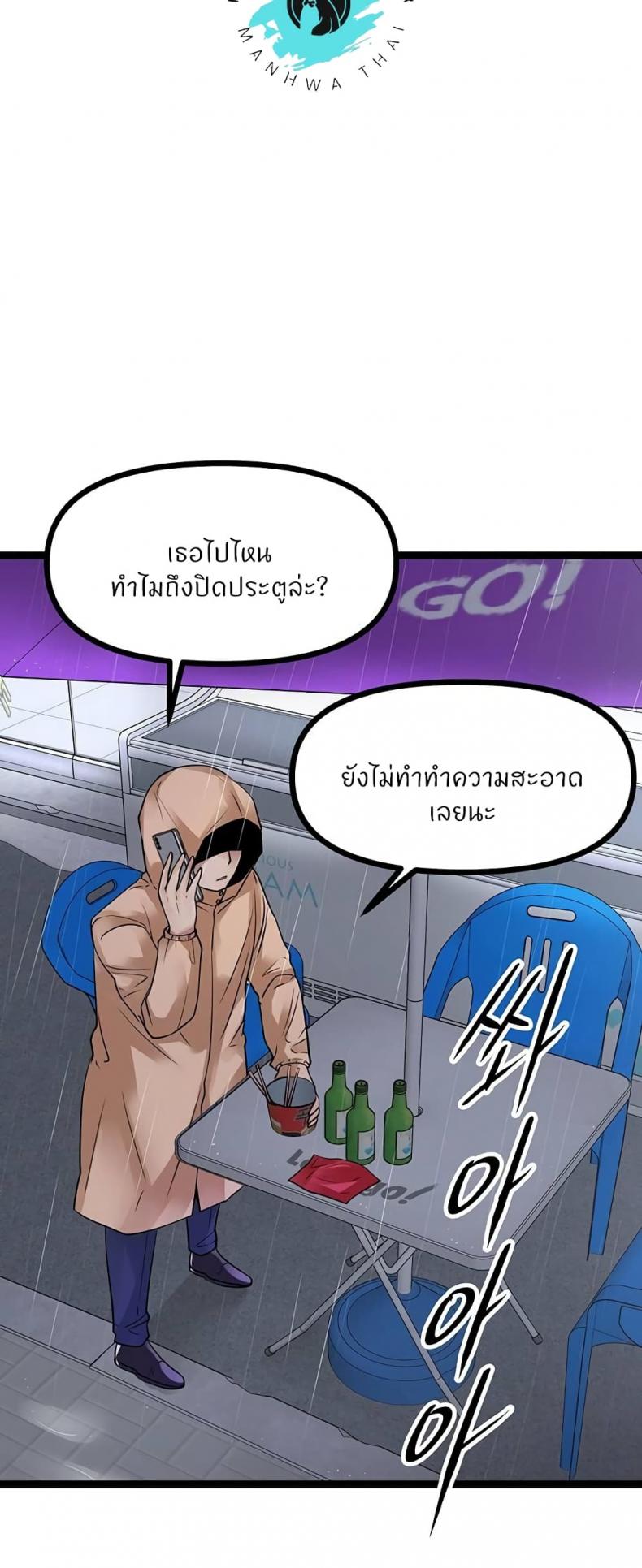 page-18