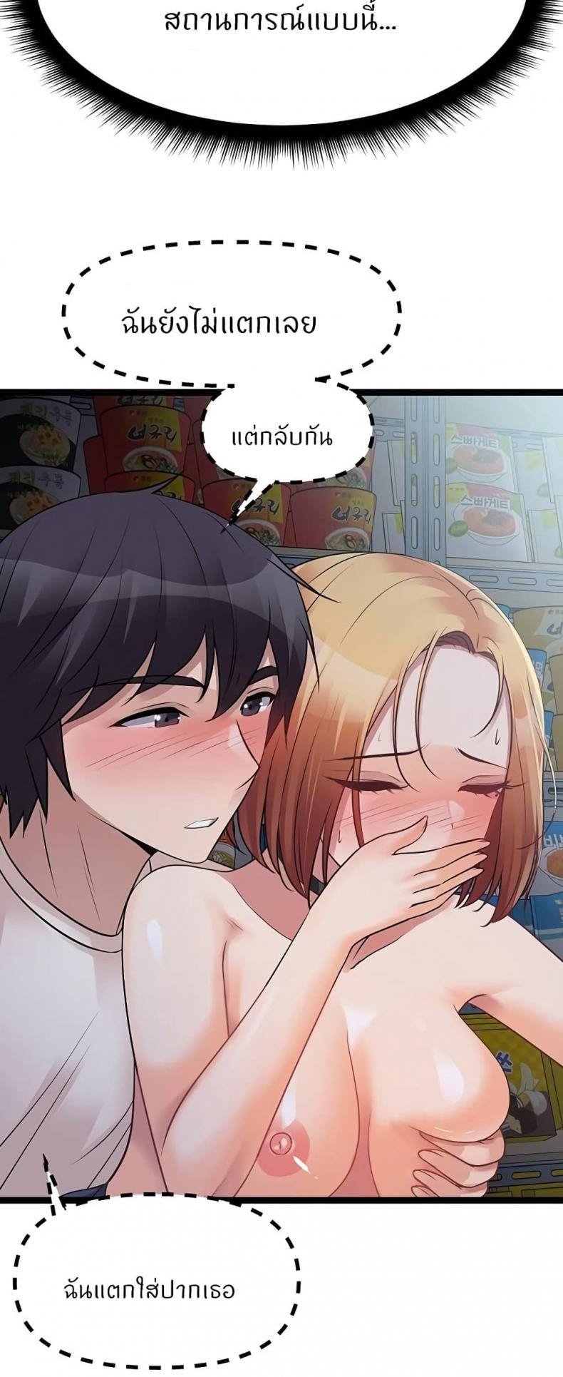 page-56