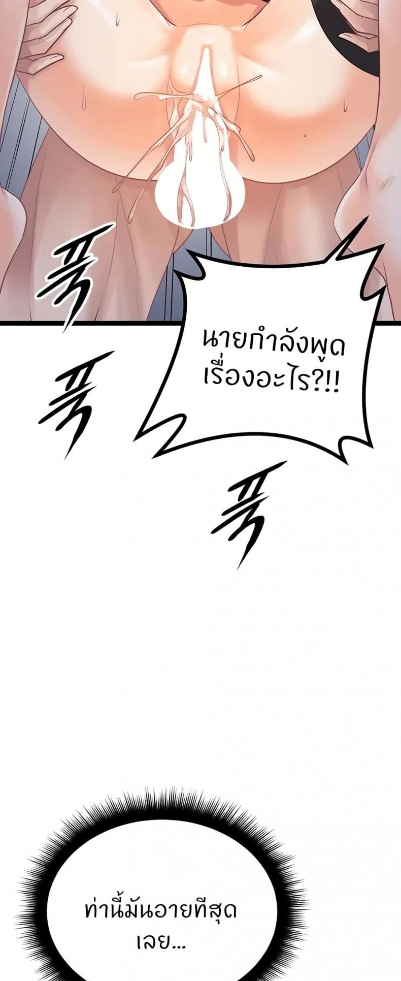 page-36