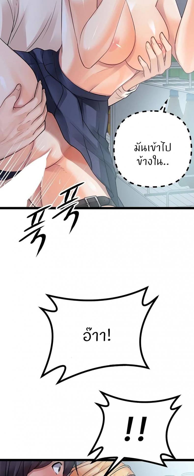 page-50