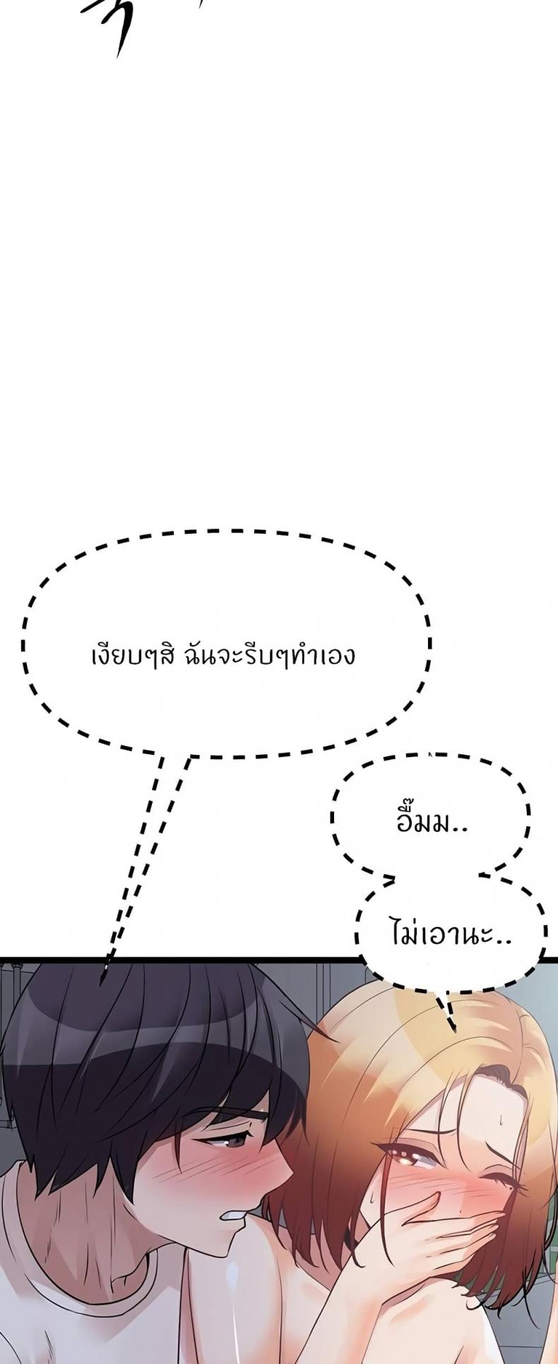 page-49