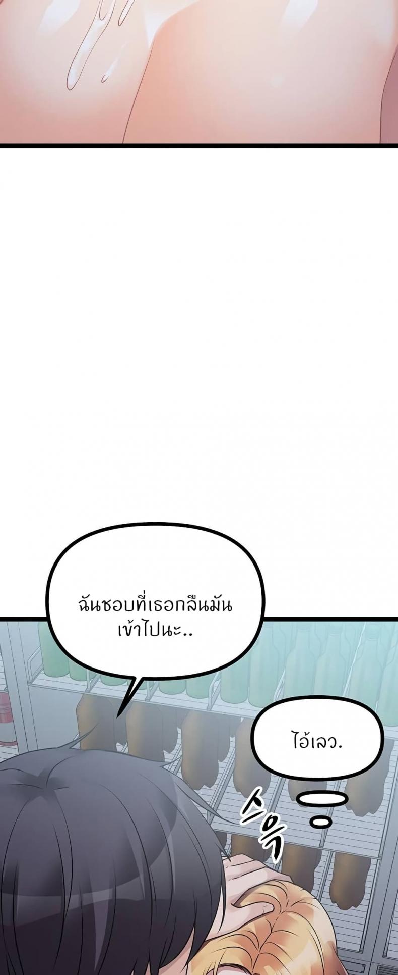page-76