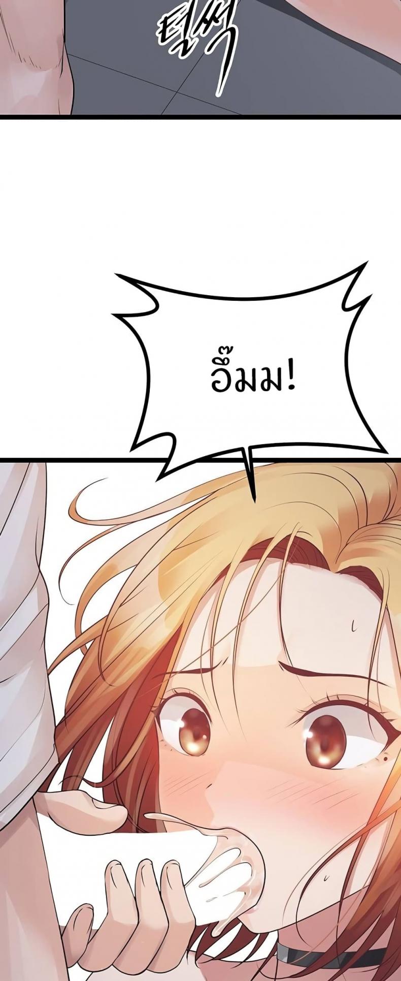 page-71