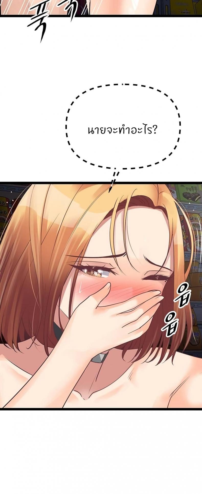 page-47
