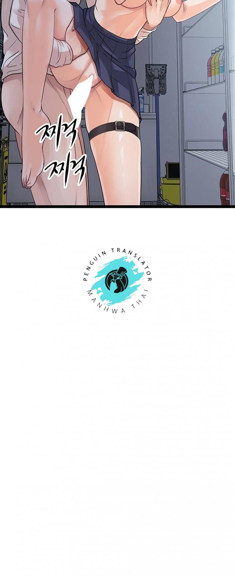 page-54