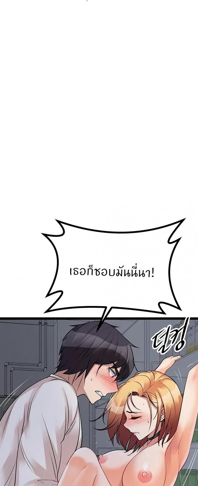 page-66