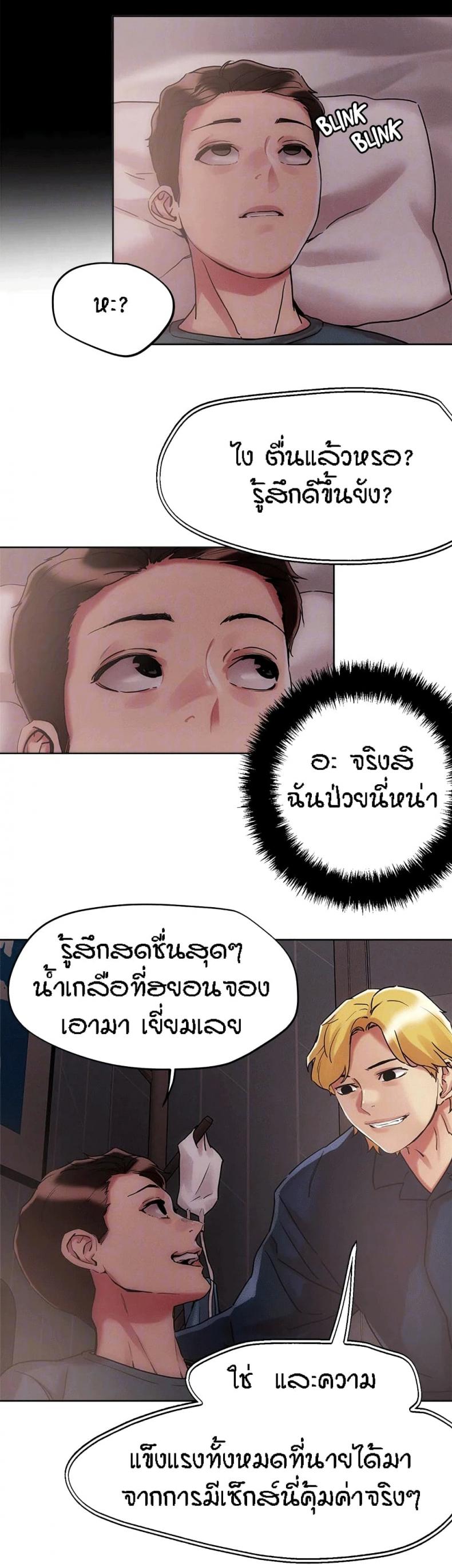 page-10