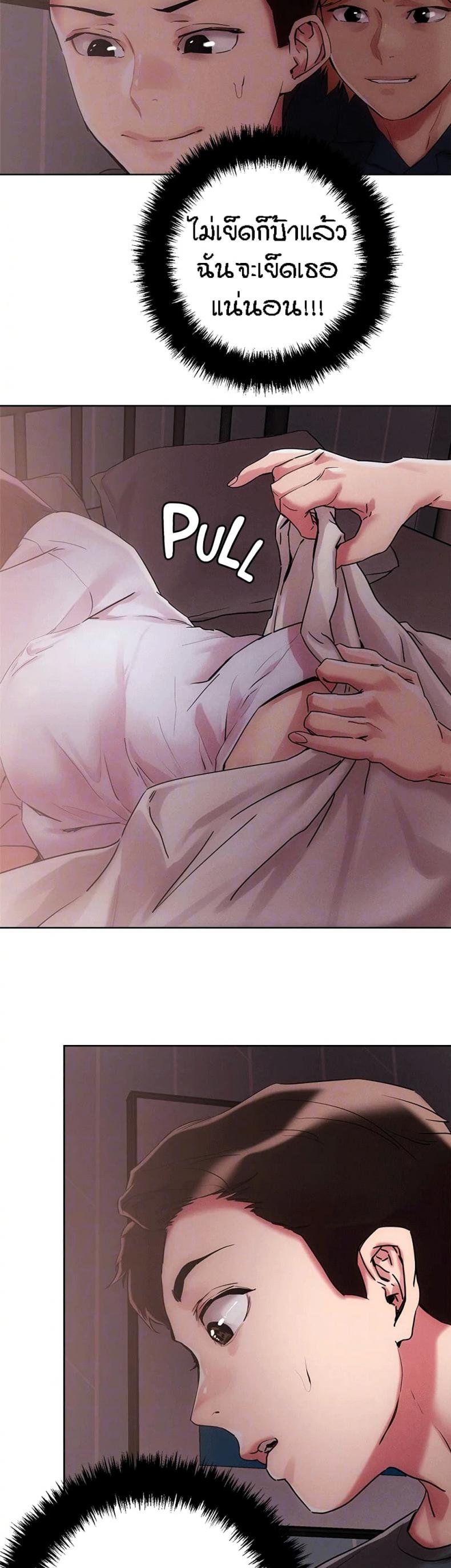 page-13
