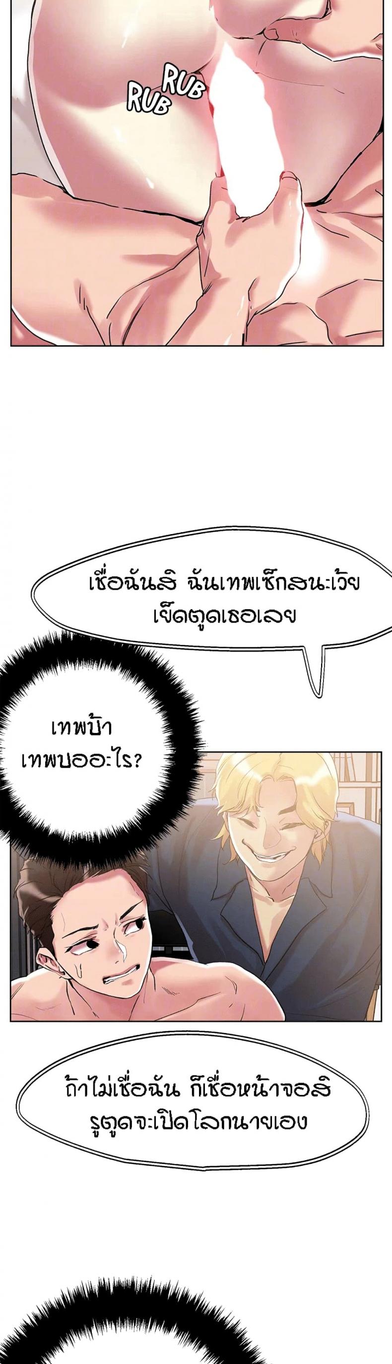 page-31