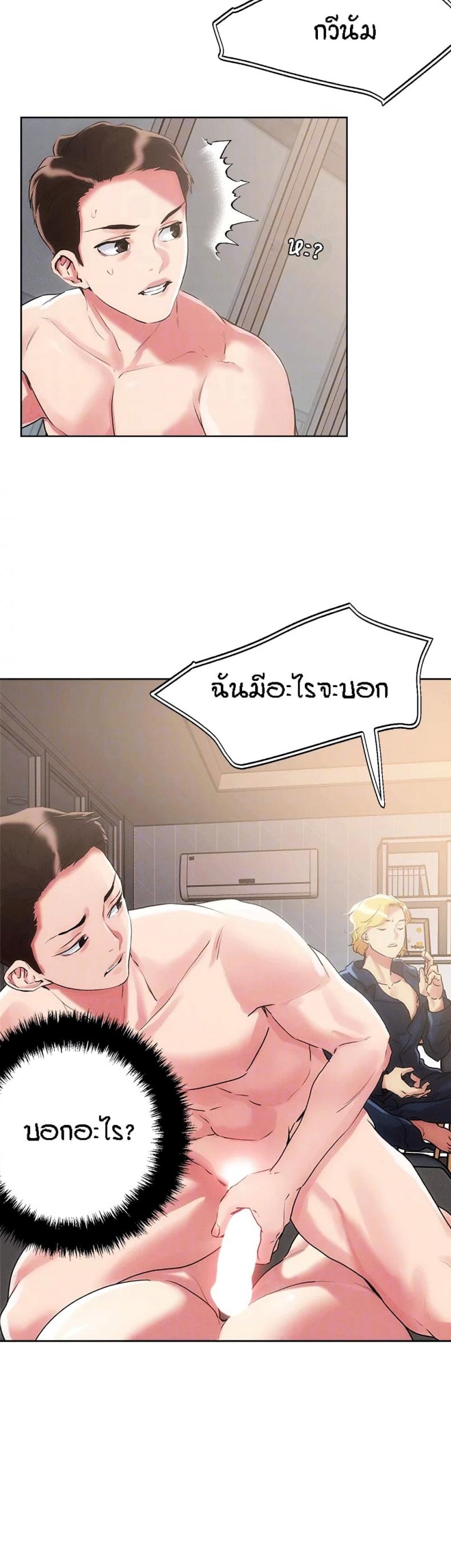 page-28