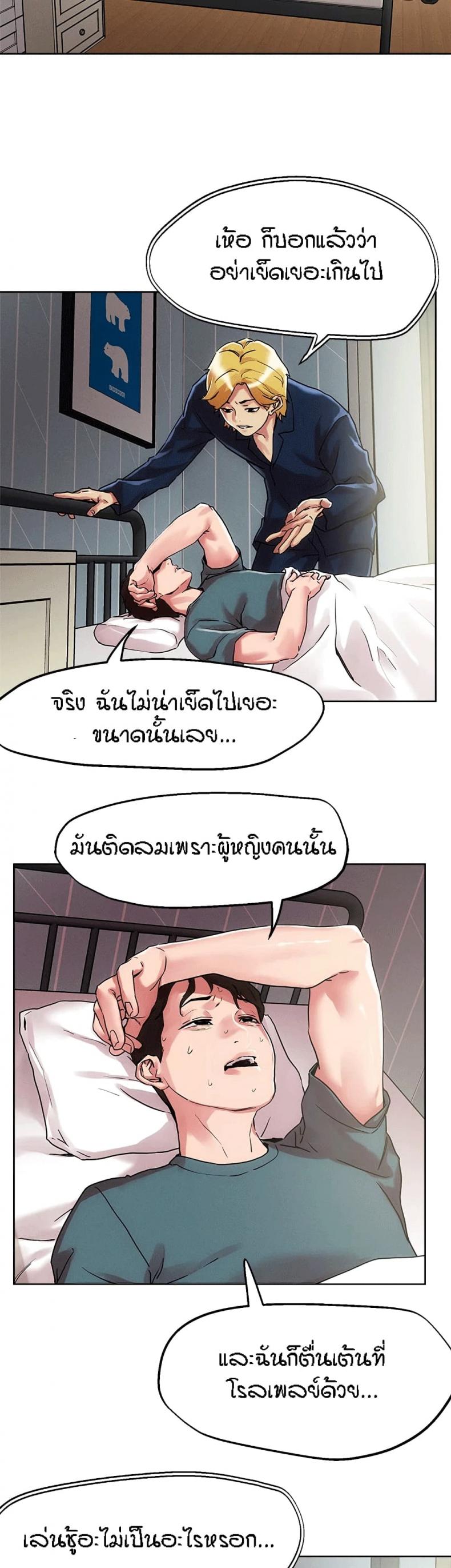 page-2