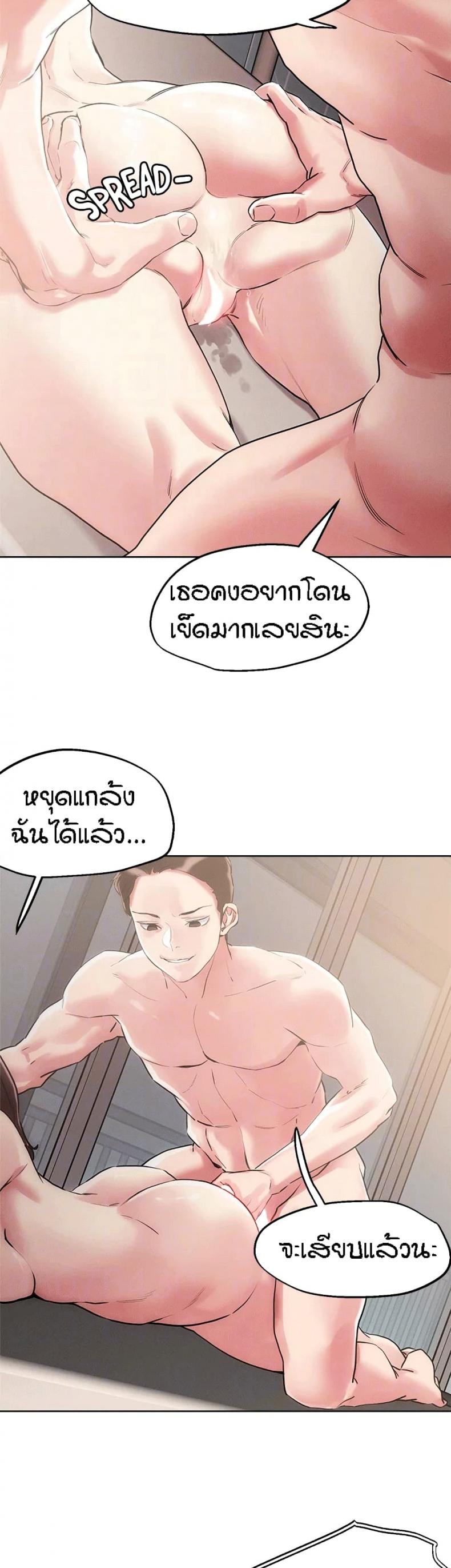 page-27