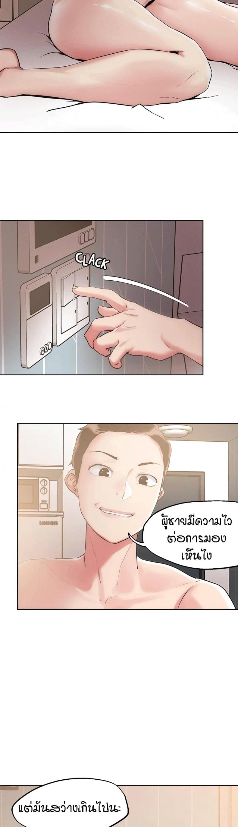 page-25