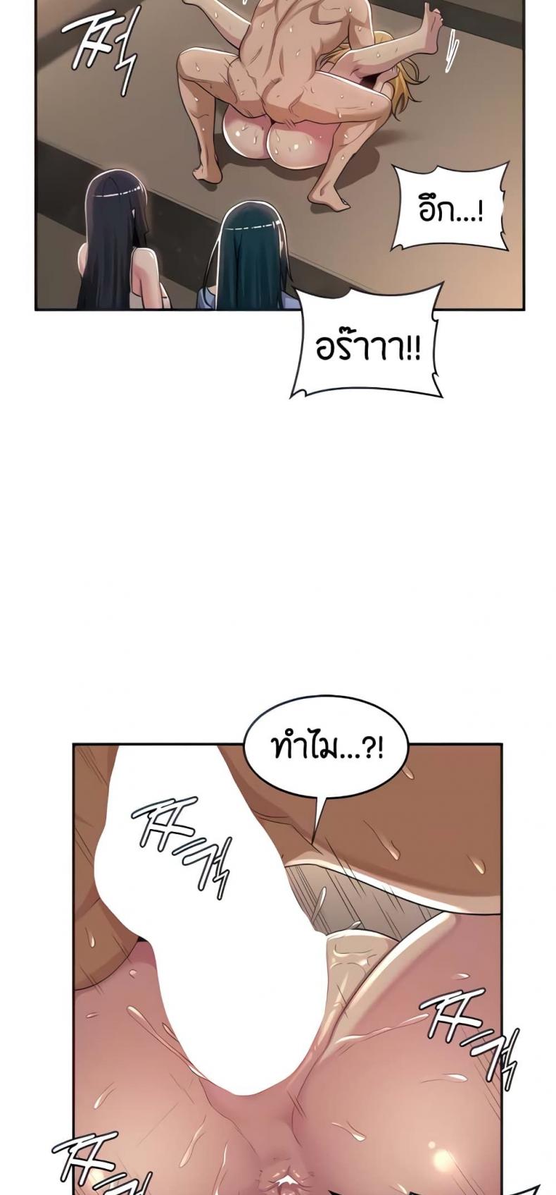 page-7