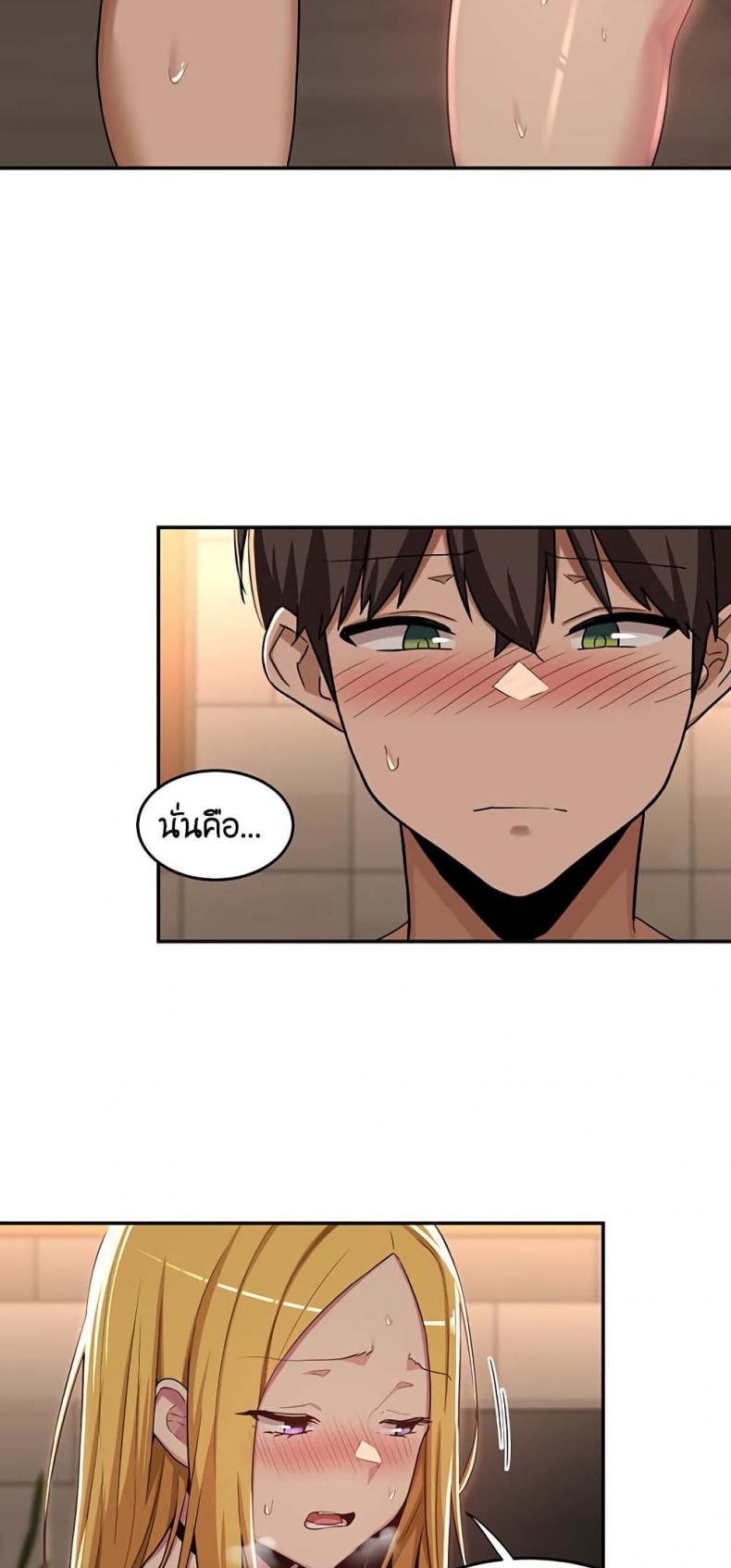 page-18