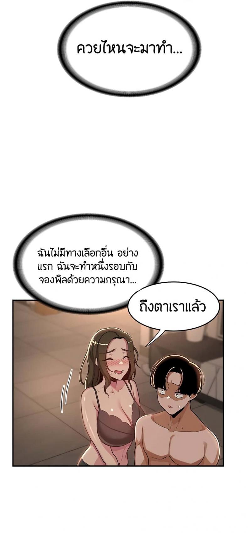 page-37