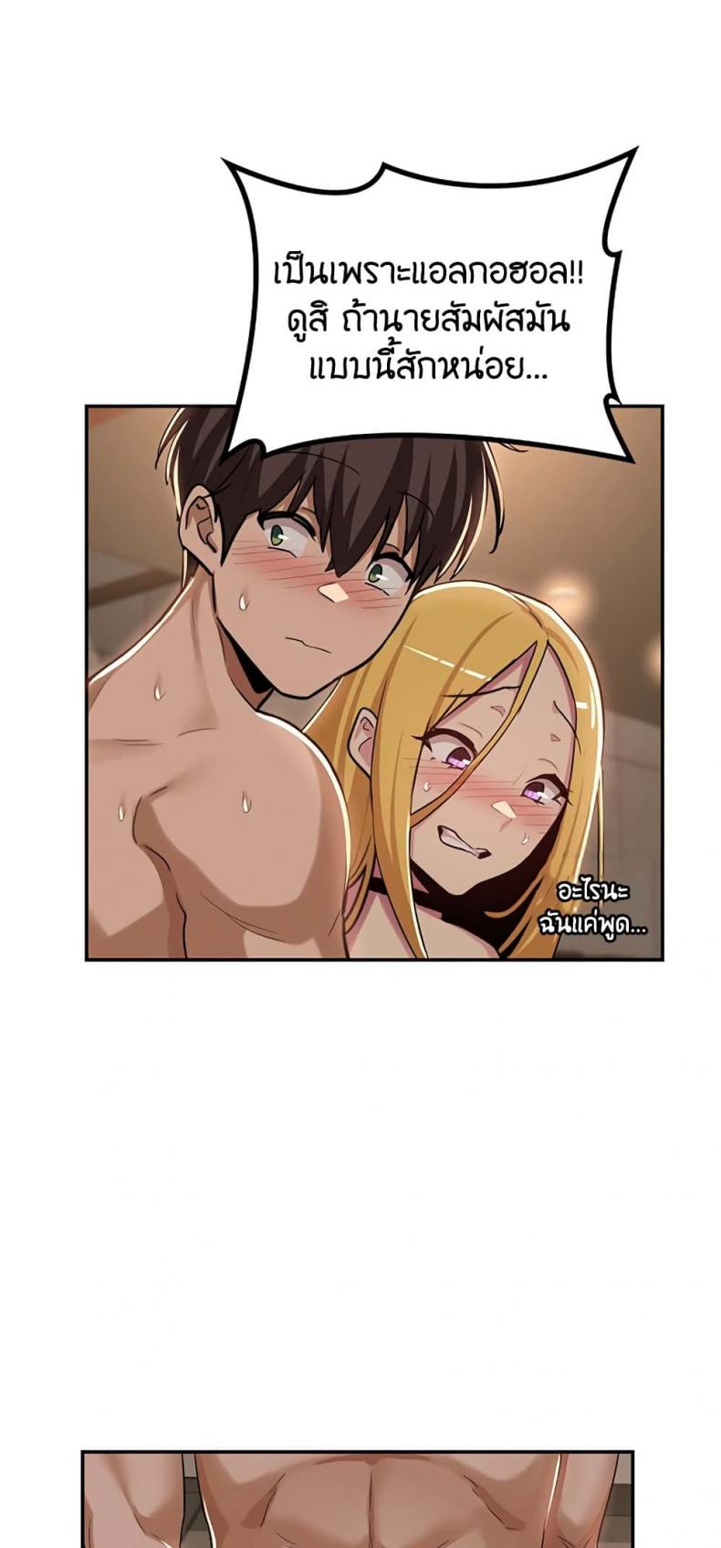 page-39
