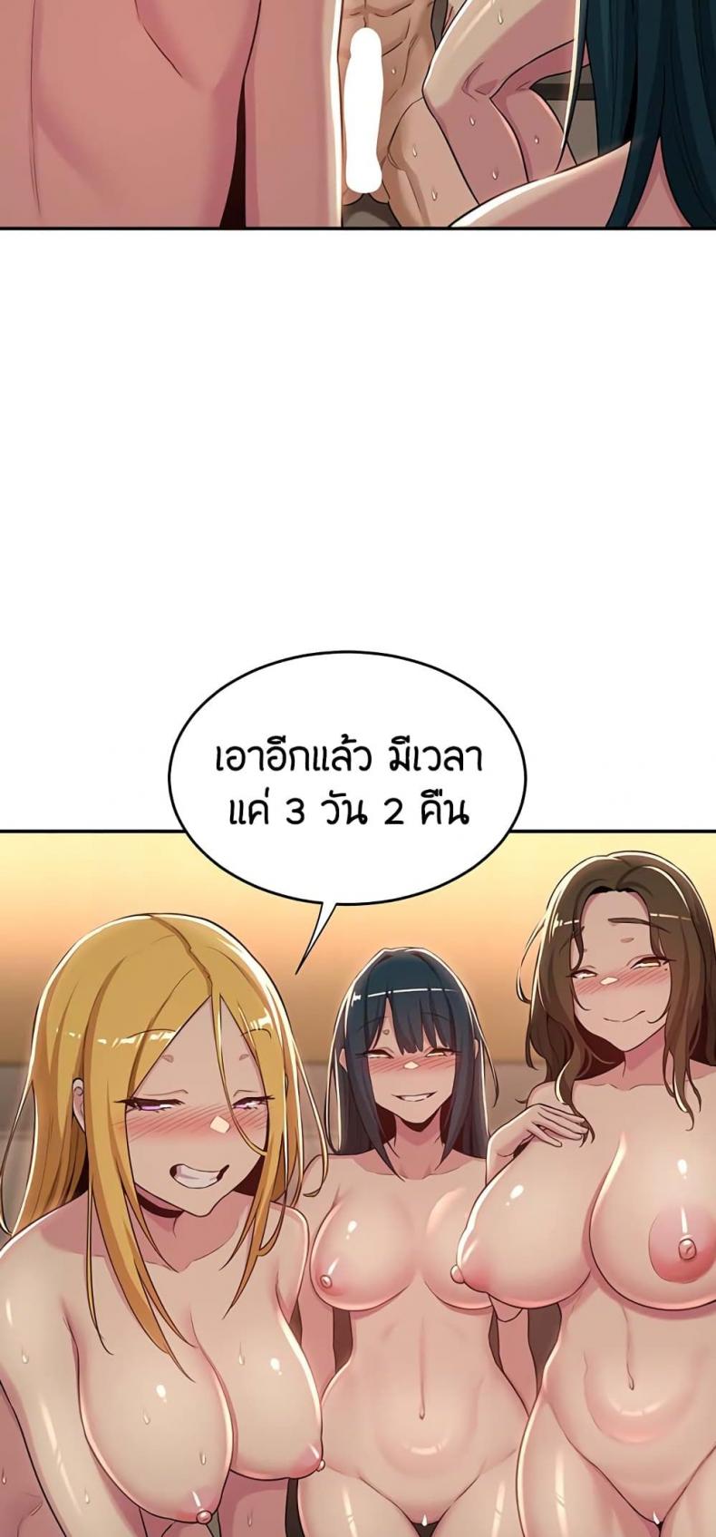page-48