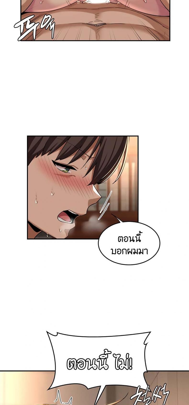 page-23