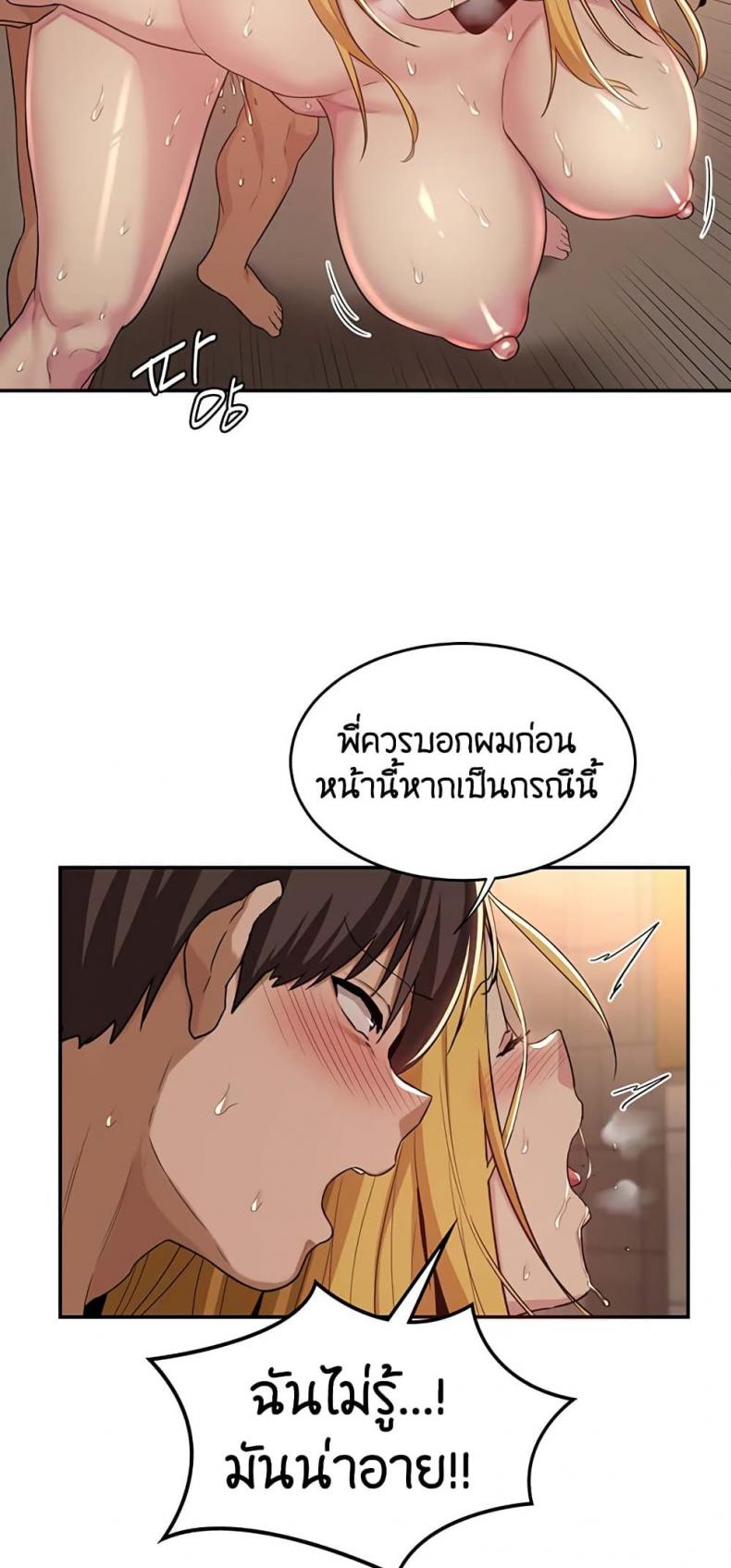 page-28