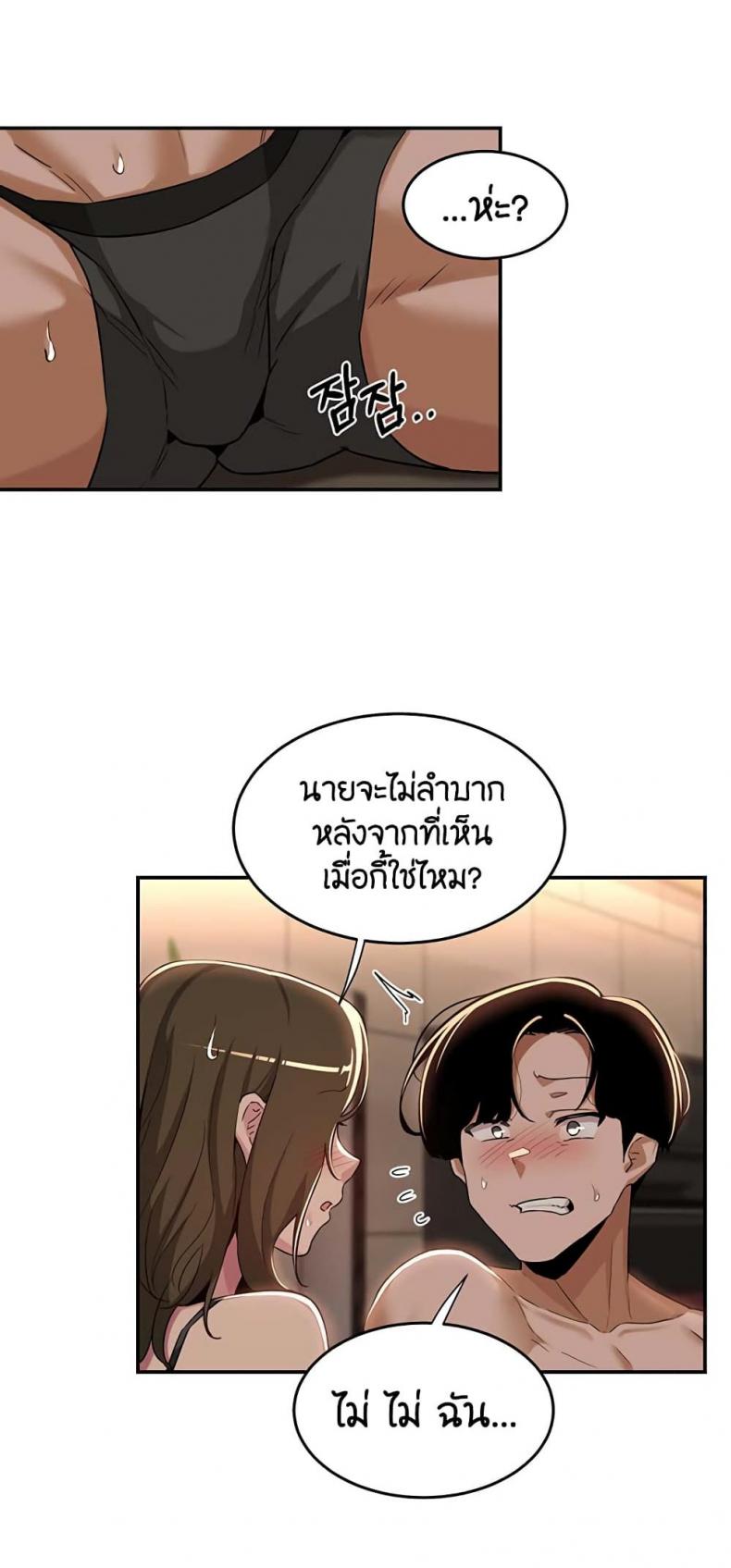 page-38