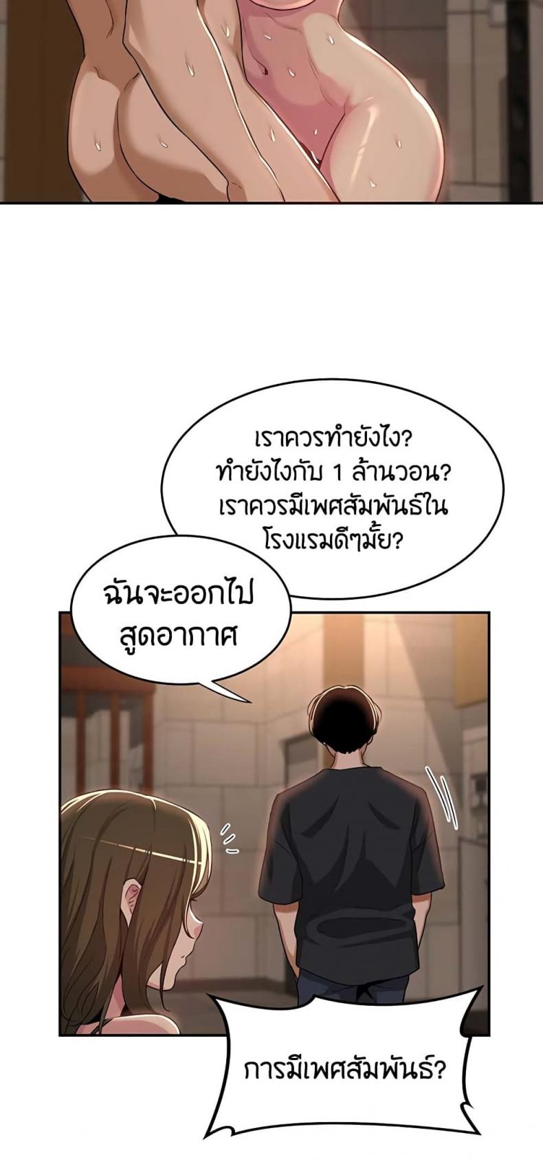 page-43