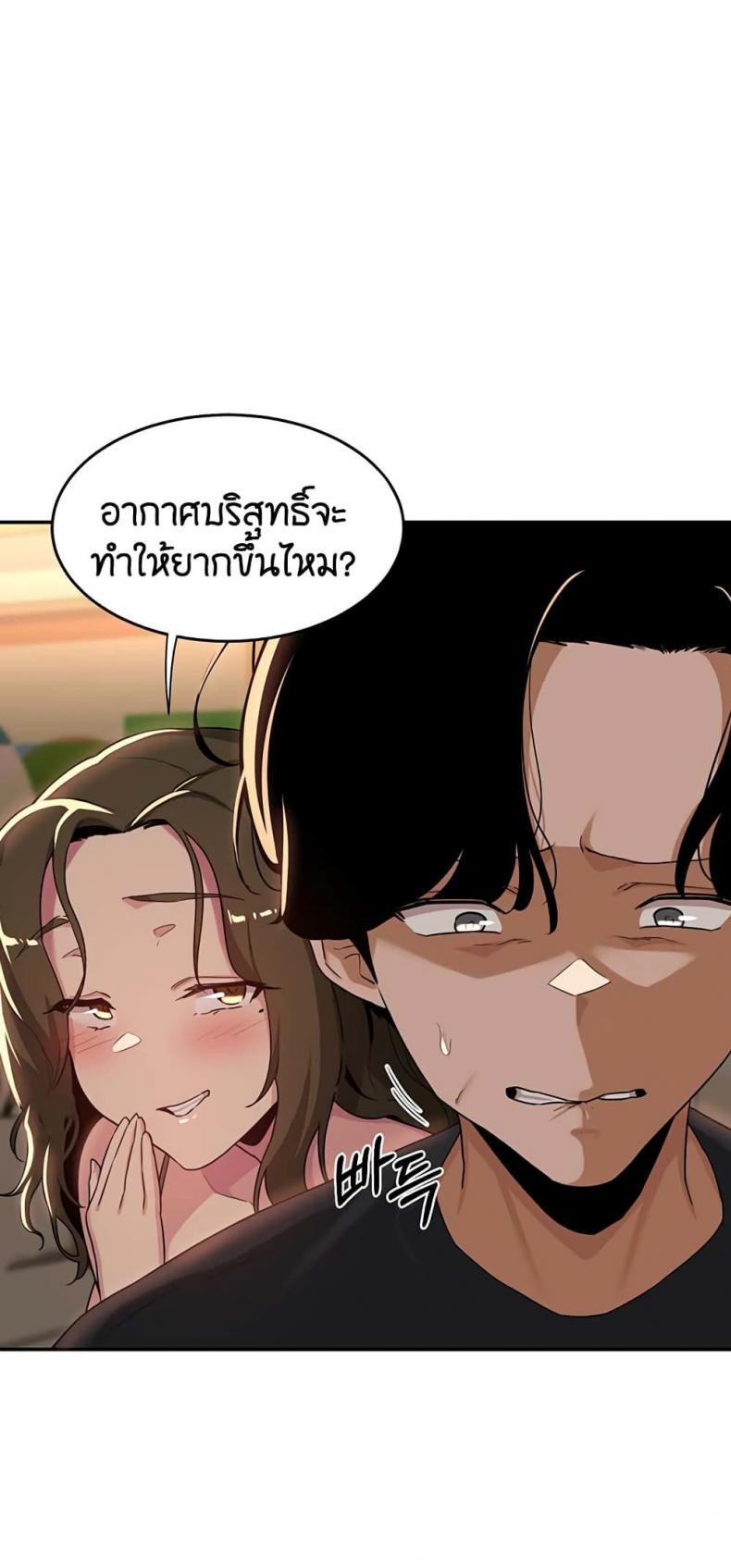 page-44