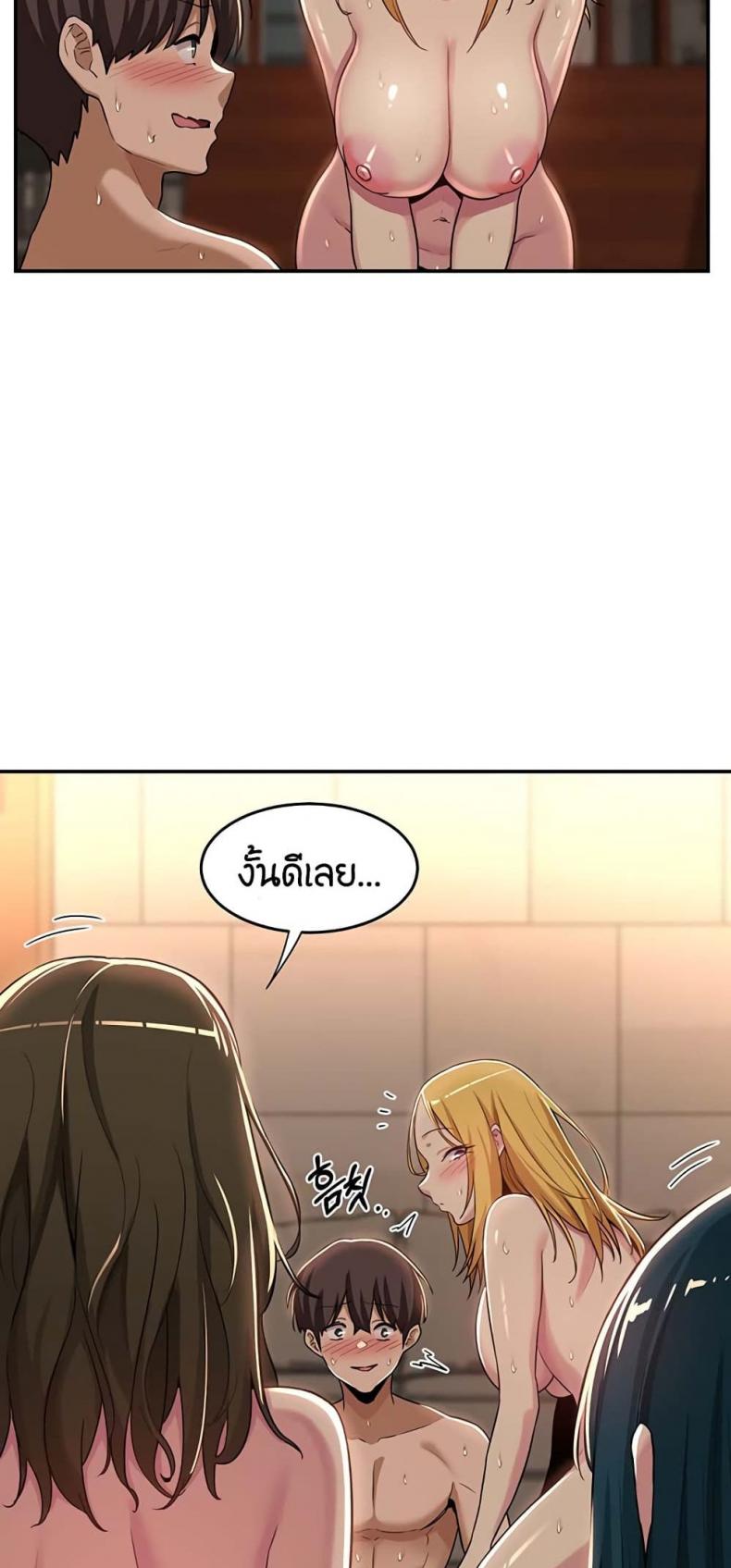 page-47