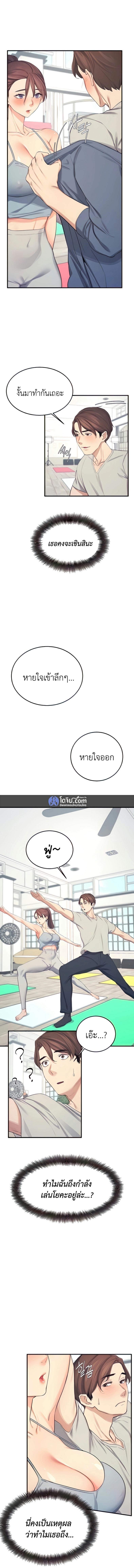 page-2