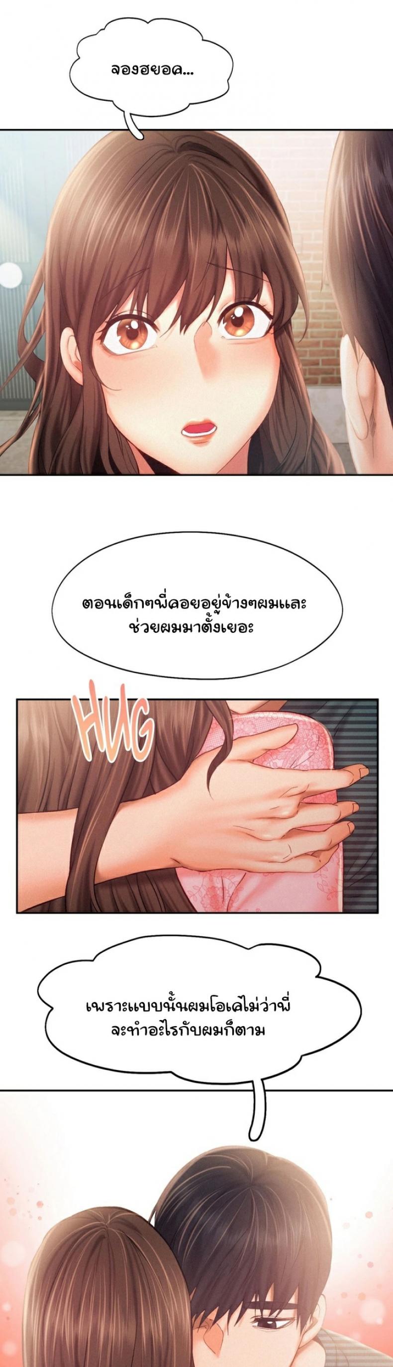 page-13