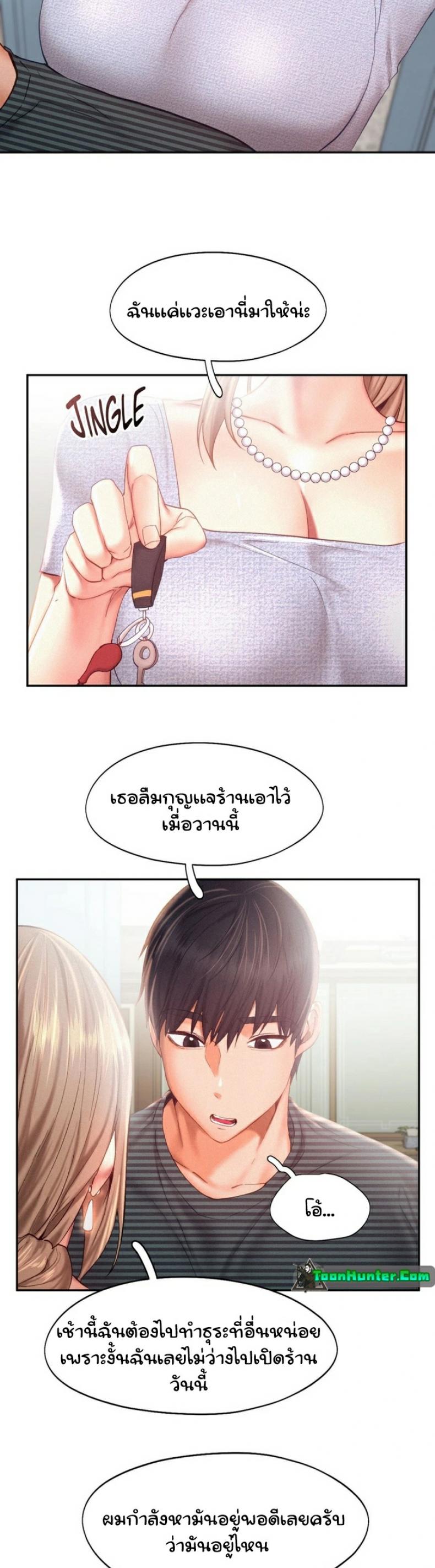page-7