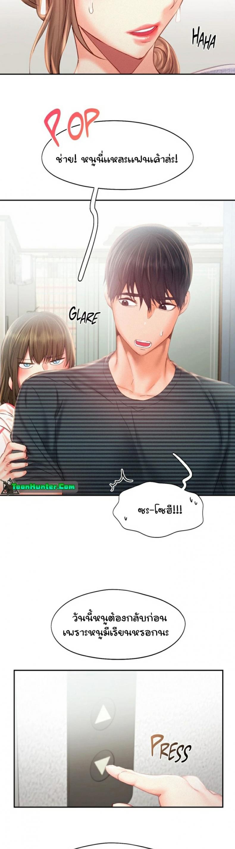 page-9