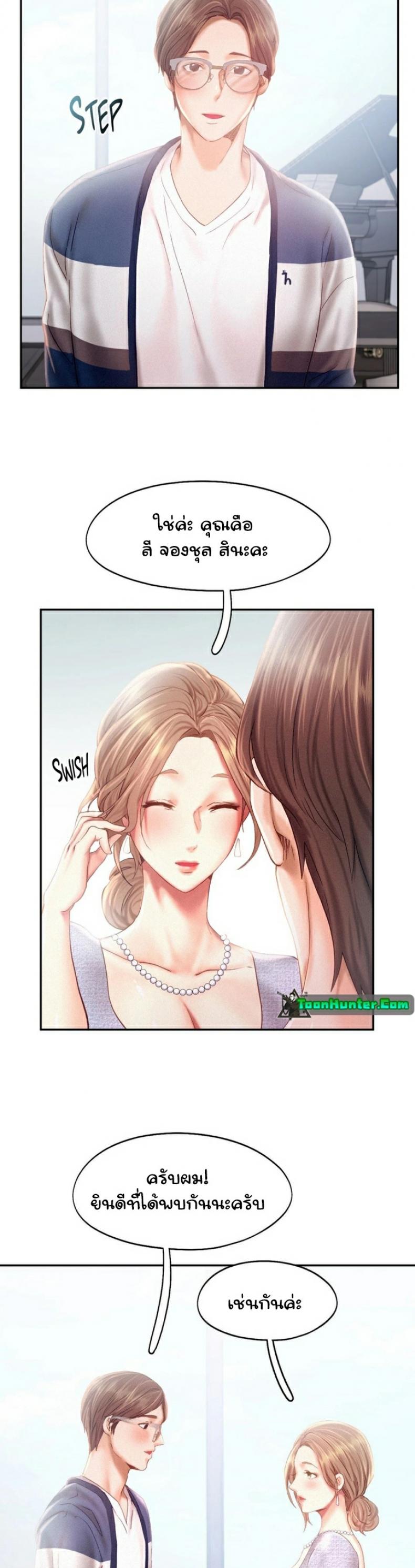 page-29
