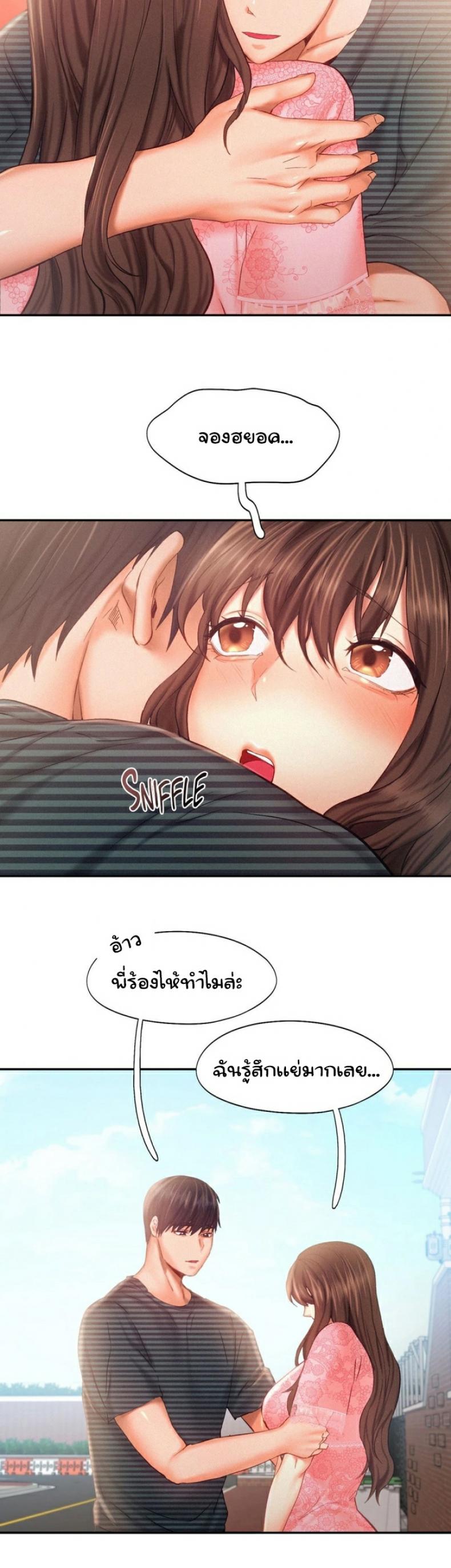 page-14