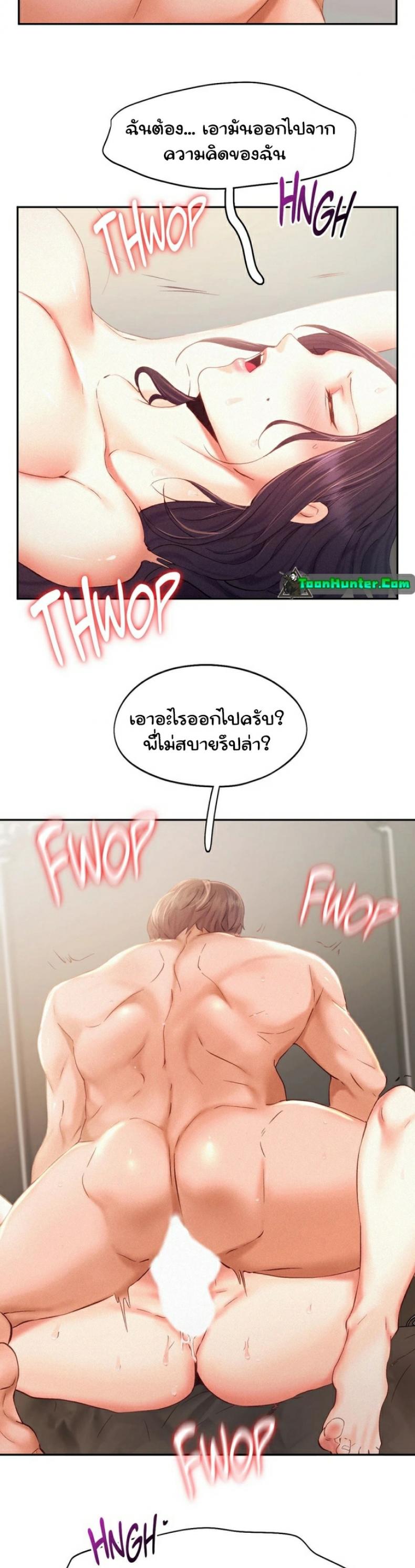 page-21