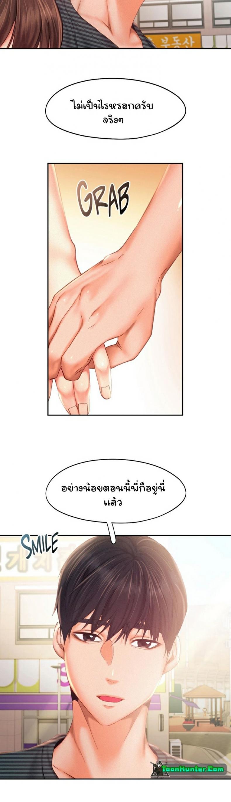 page-12