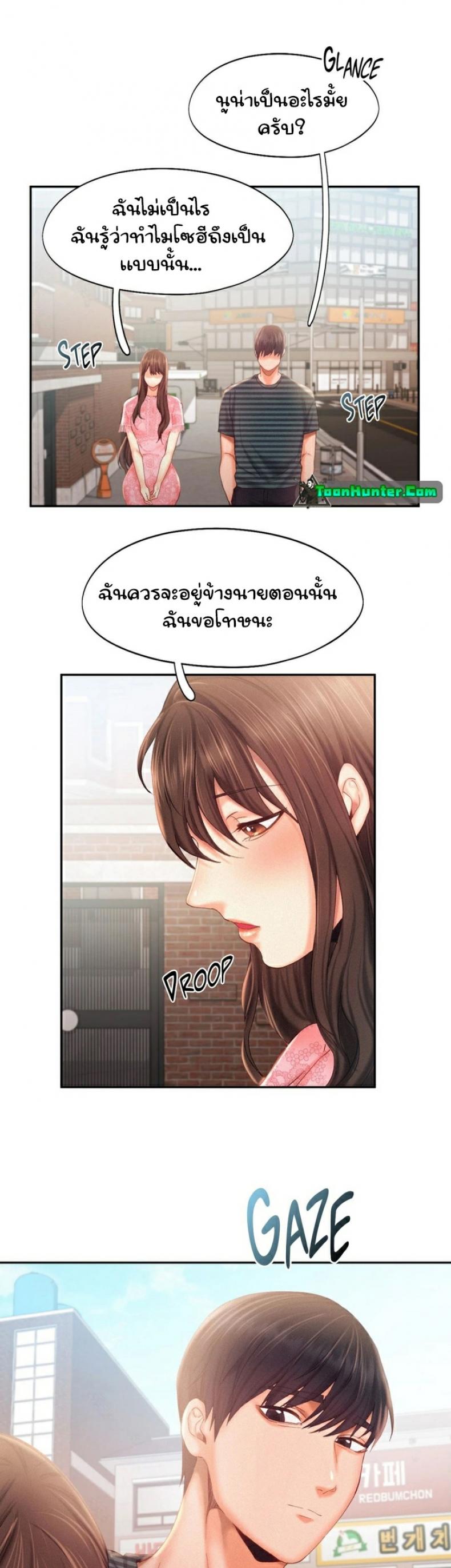 page-11
