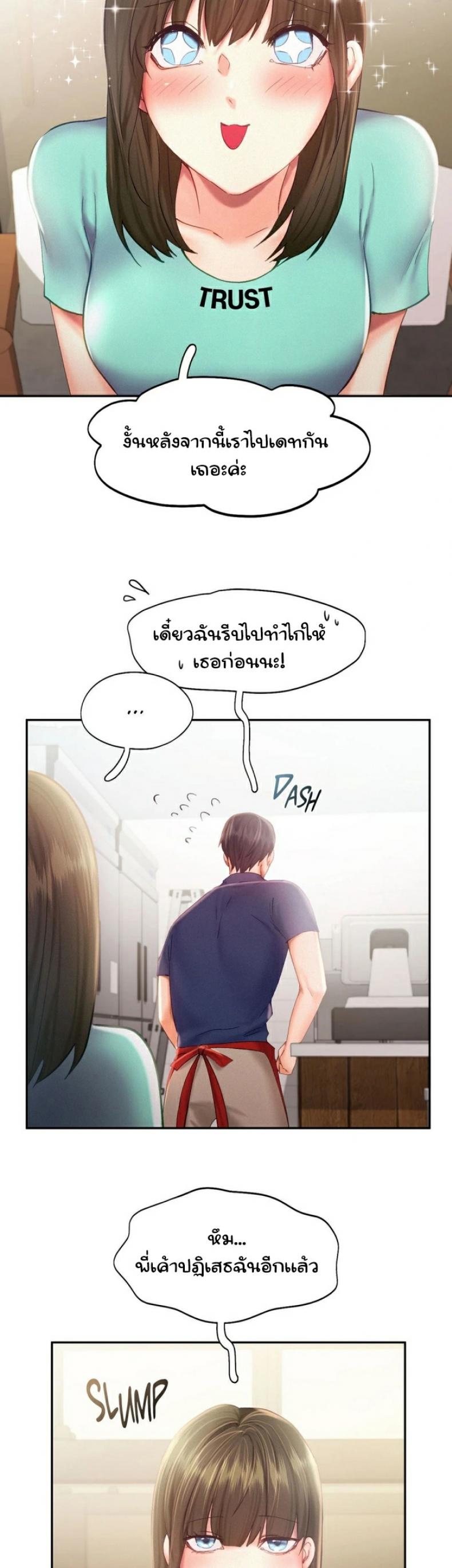 page-17