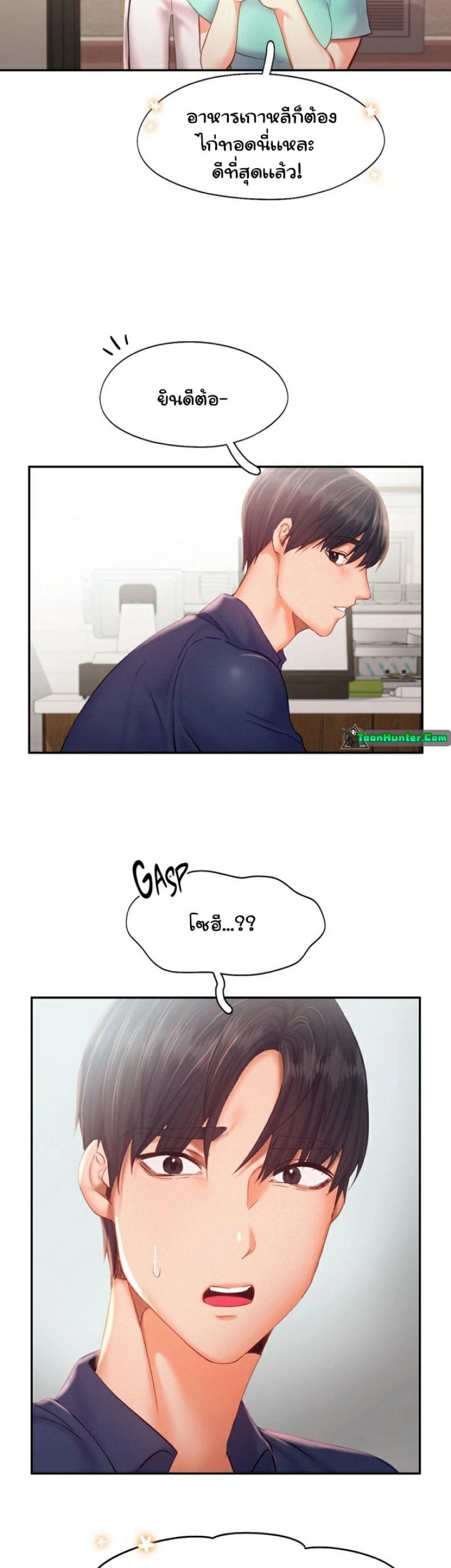 page-13
