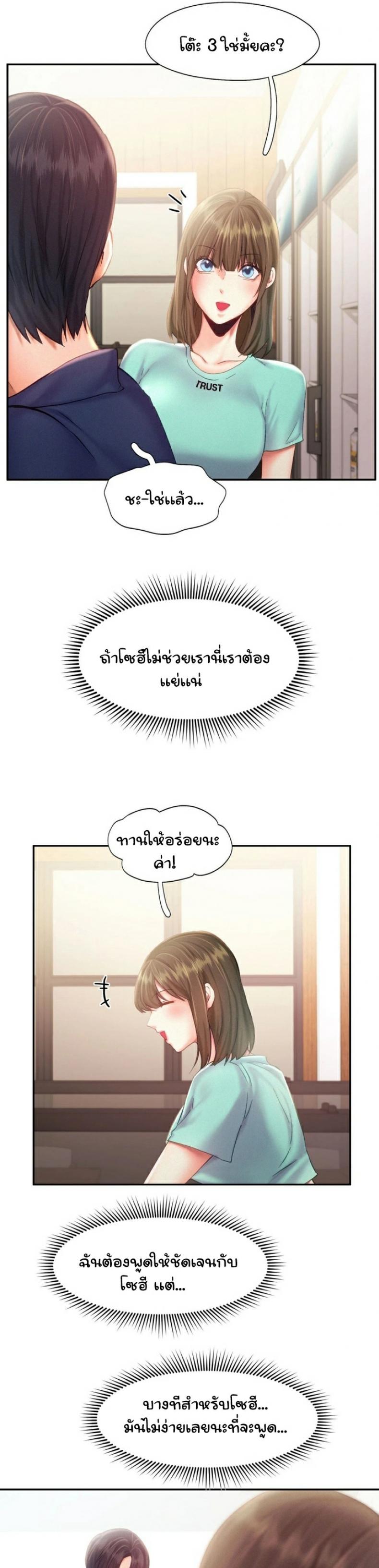 page-24