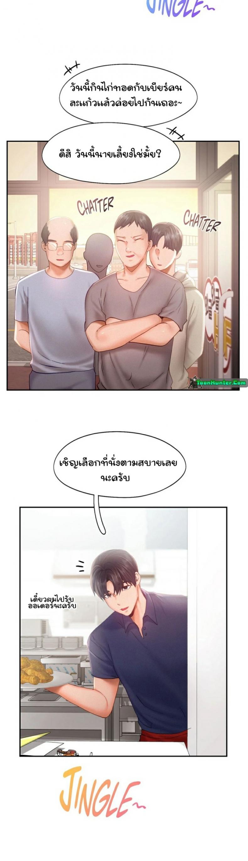 page-19