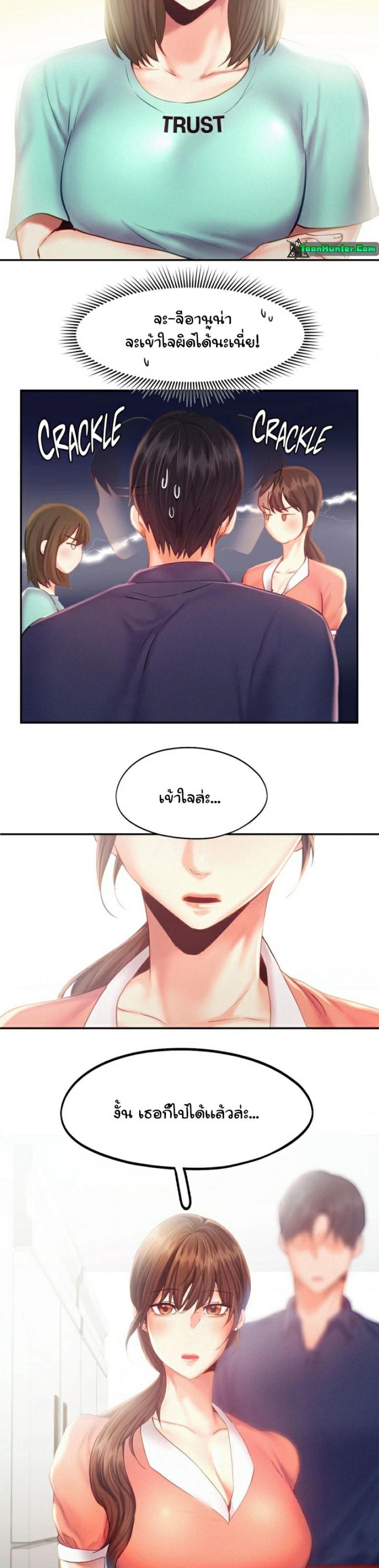 page-29