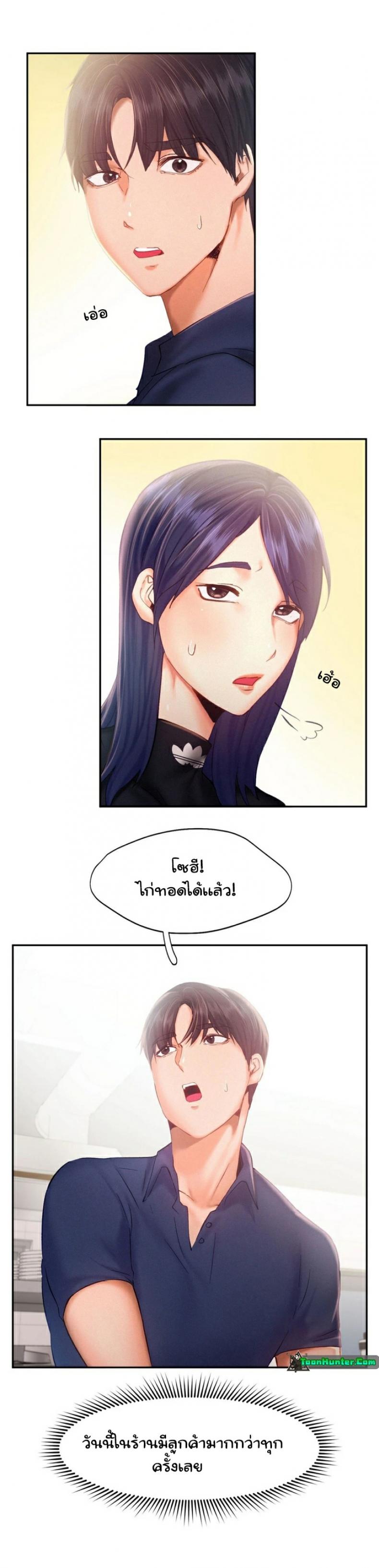 page-23