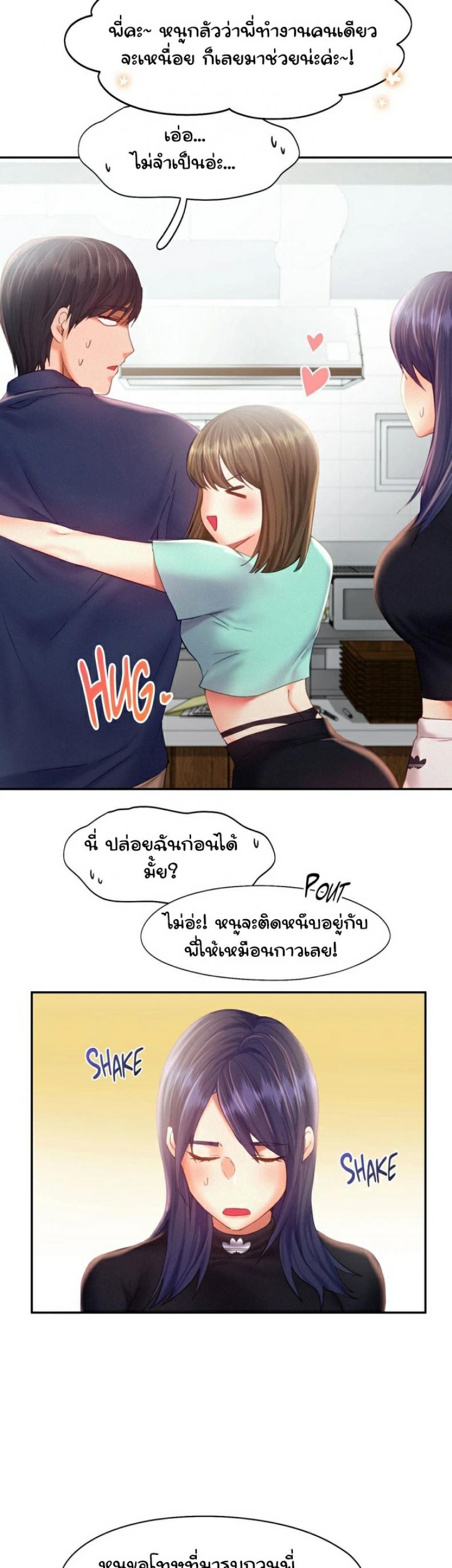 page-14