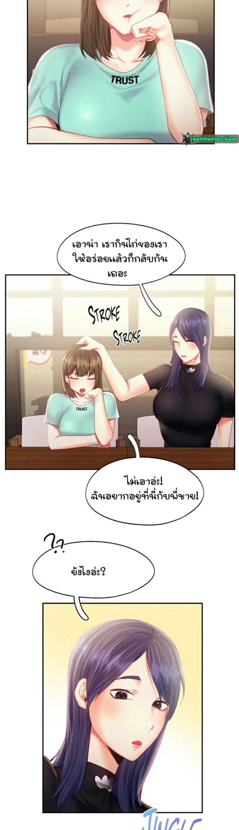 page-18